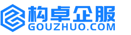 青岛构卓商标信息网